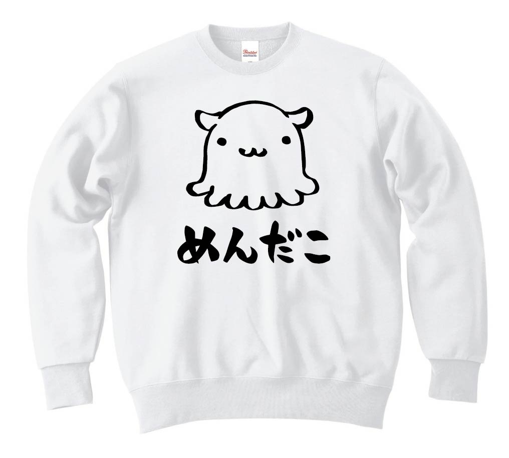 めんだこ メンダコ 面蛸 海洋 生物 筆絵 イラスト トレーナー 海洋生物 サモエスキー