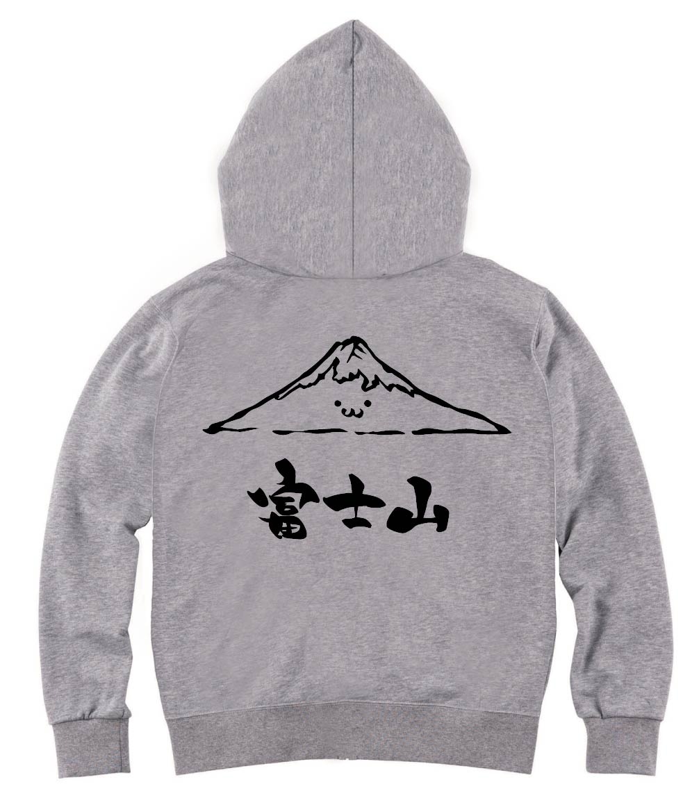富士山　ふじさん　山　自然　筆絵　イラスト　ジップパーカー