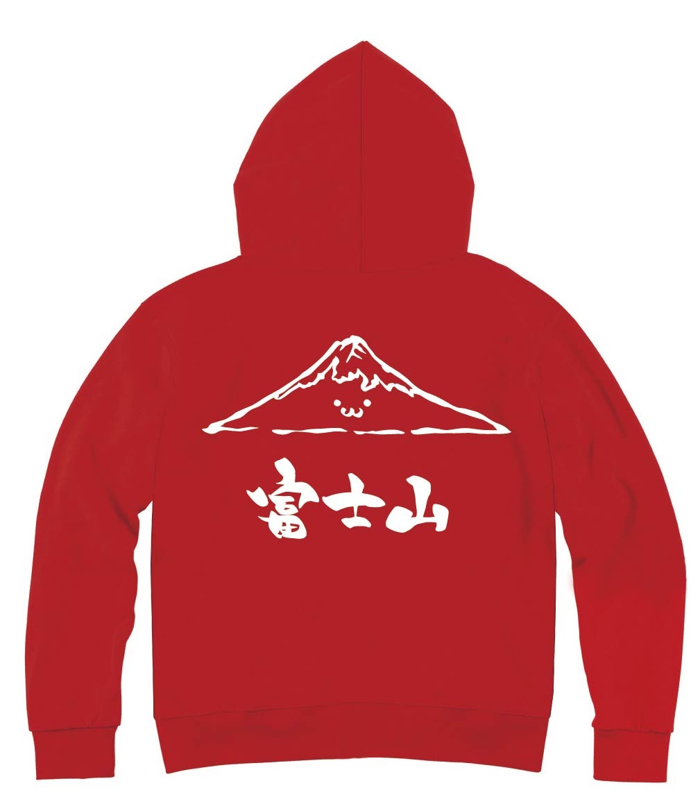 富士山　ふじさん　山　自然　筆絵　イラスト　ジップパーカー