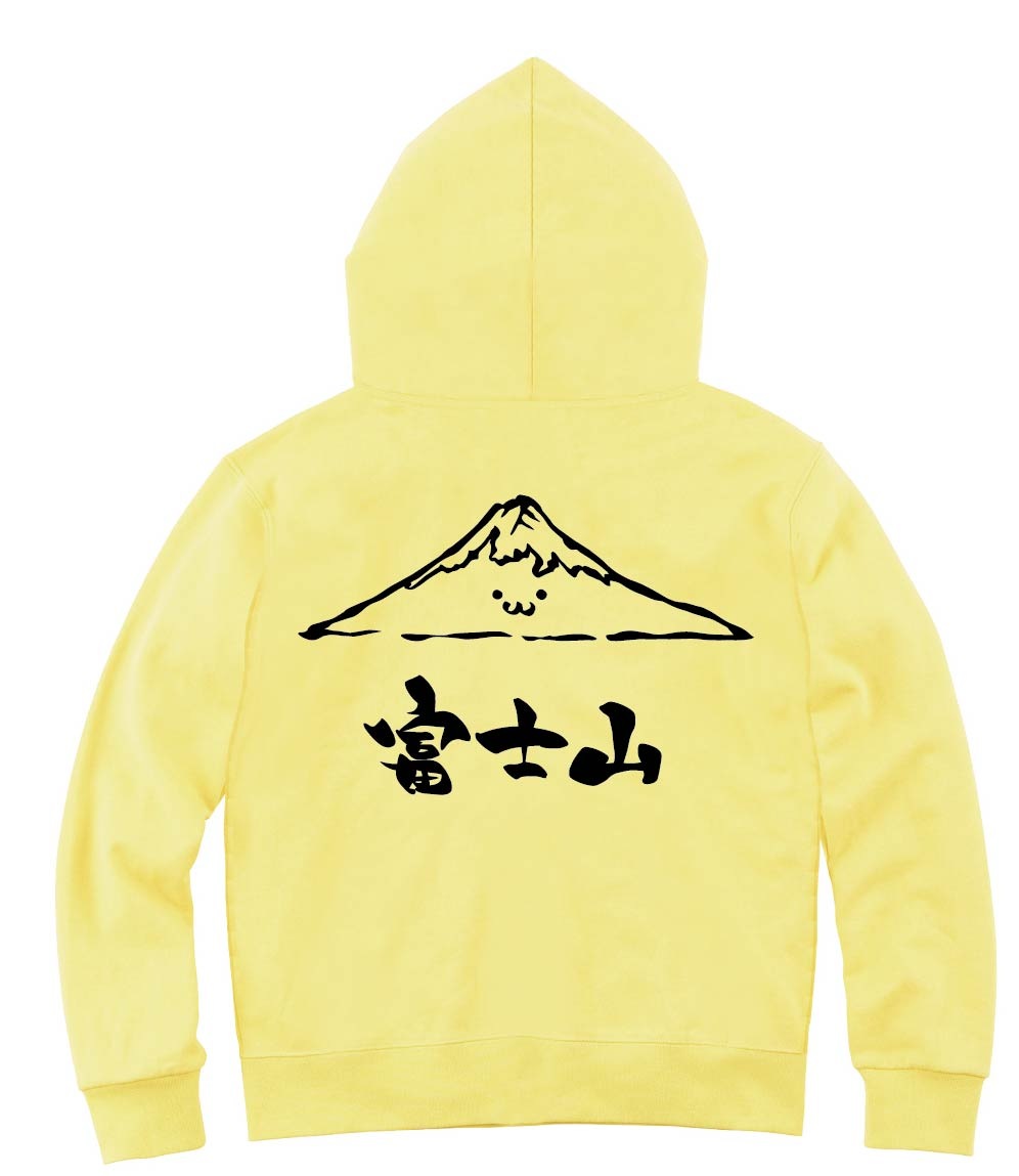 富士山　ふじさん　山　自然　筆絵　イラスト　ジップパーカー