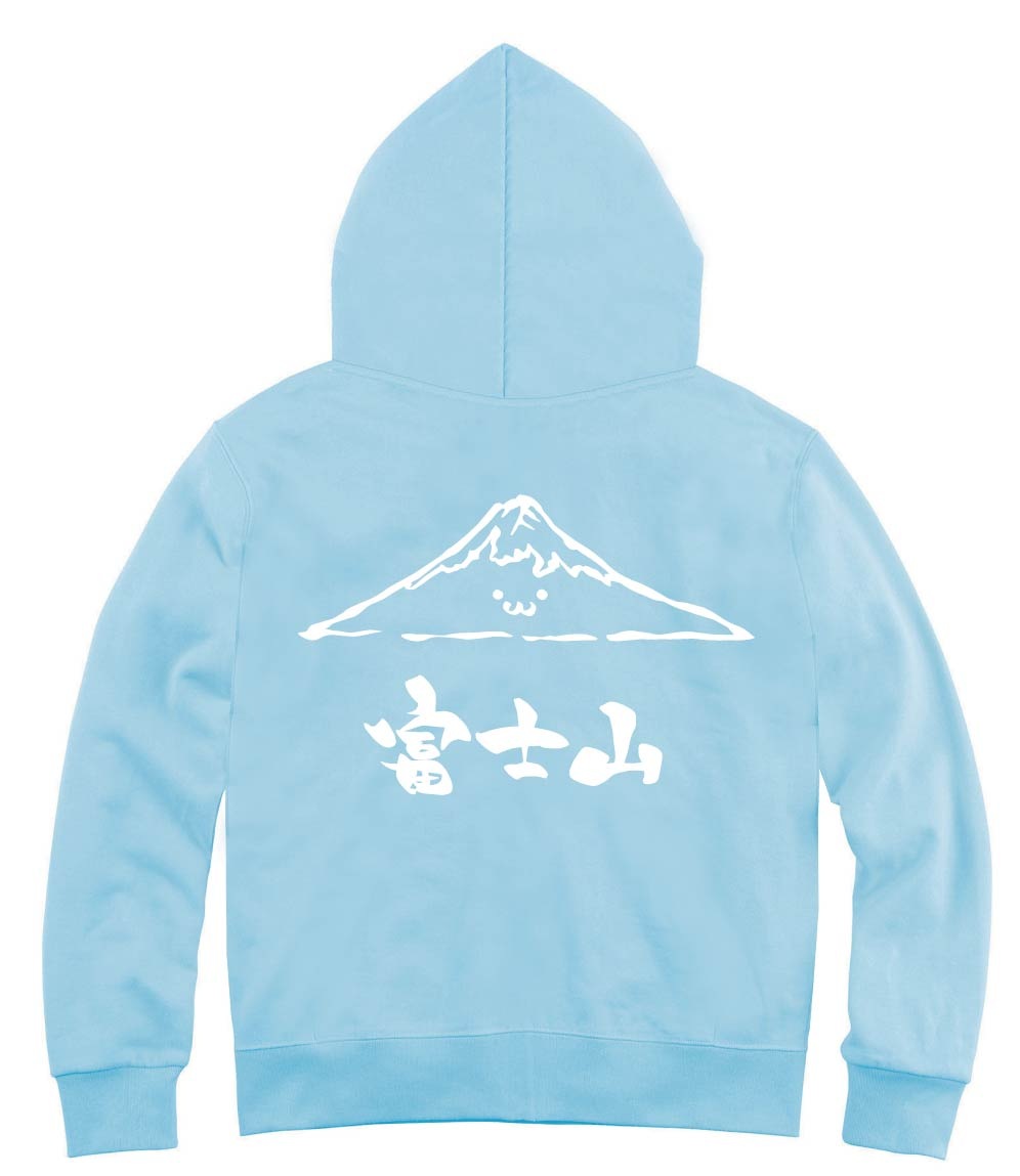 富士山　ふじさん　山　自然　筆絵　イラスト　ジップパーカー