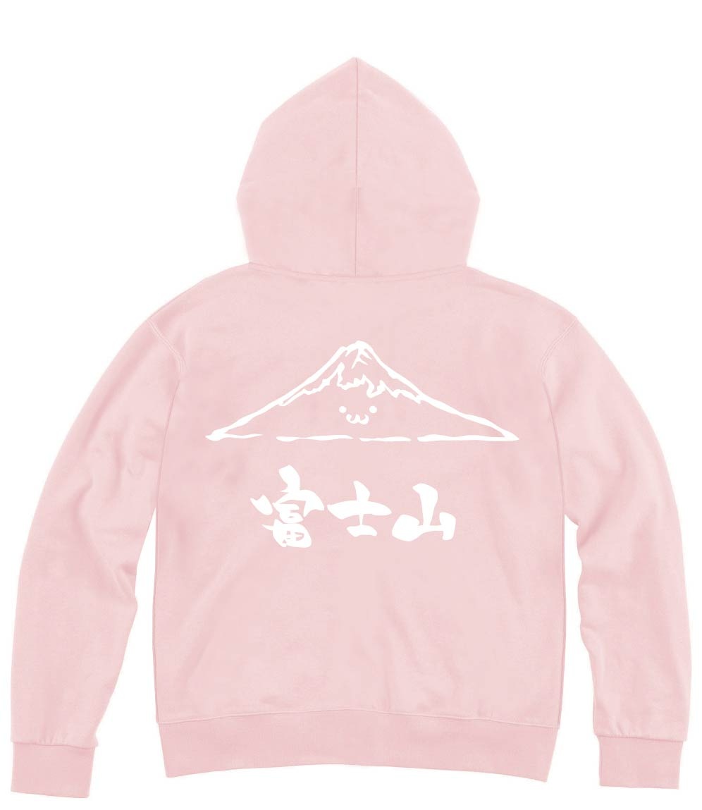 富士山　ふじさん　山　自然　筆絵　イラスト　ジップパーカー