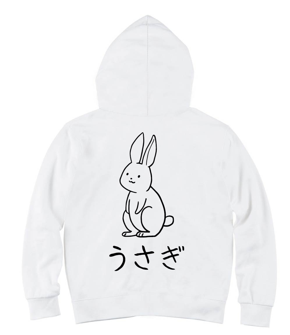 うさぎ　兎　動物 イラスト　ジップパーカー