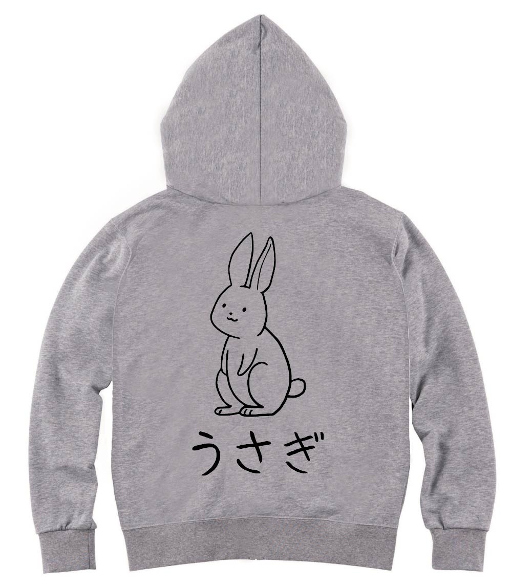 うさぎ　兎　動物 イラスト　ジップパーカー