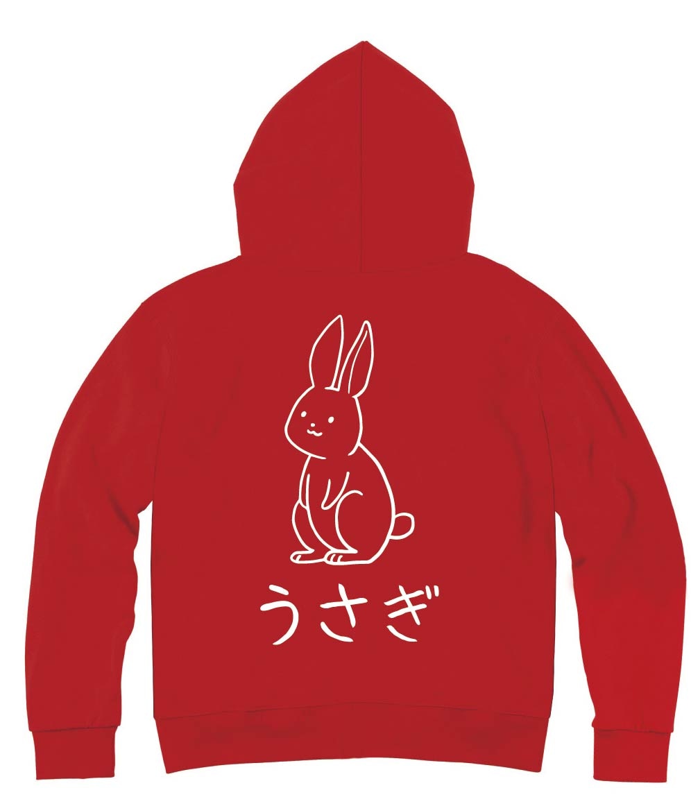 うさぎ　兎　動物 イラスト　ジップパーカー