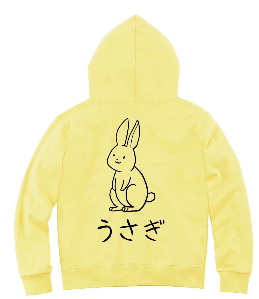 うさぎ　兎　動物 イラスト　ジップパーカー