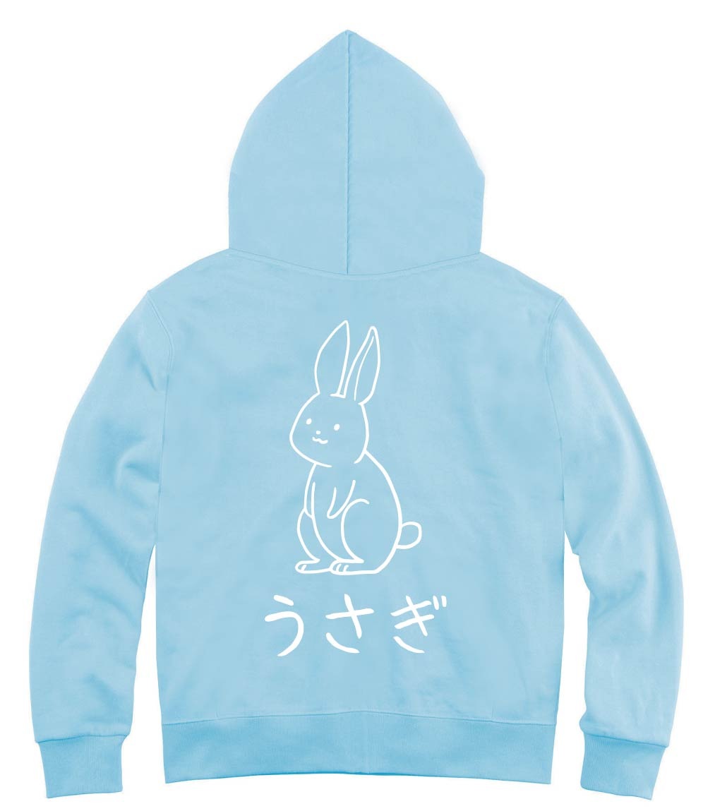 うさぎ　兎　動物 イラスト　ジップパーカー