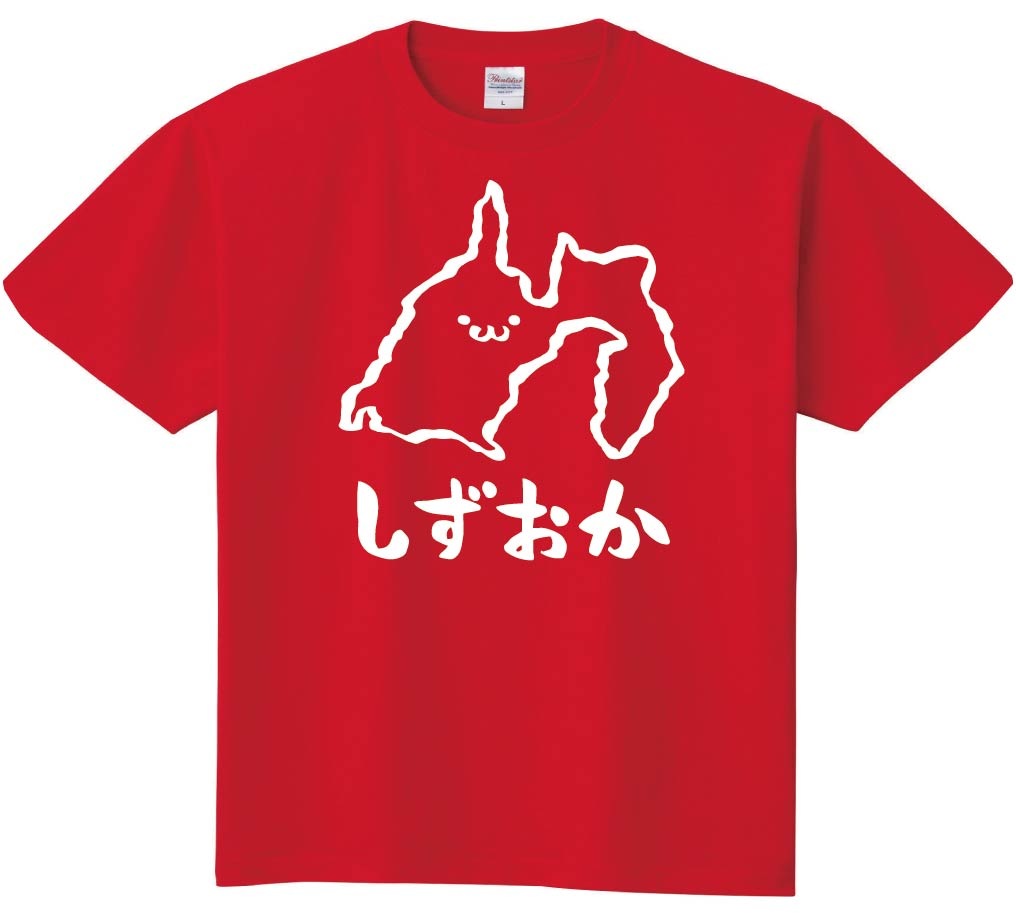 しずおか 静岡県 都道府県 地図 筆絵 イラスト 半袖tシャツ 都道府県 サモエスキー