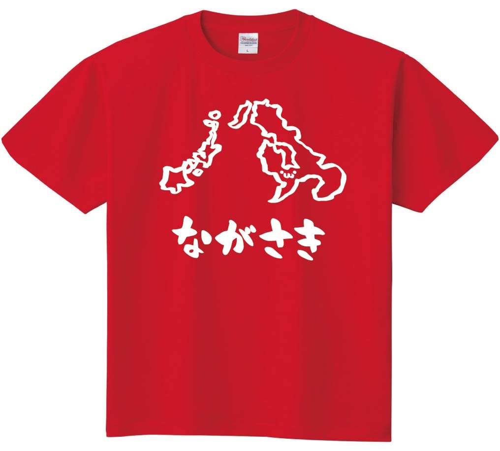 ながさき 長崎県 都道府県 地図 筆絵 イラスト 半袖tシャツ 都道府県 サモエスキー ながさき 長崎県 都道府県 地図 筆絵 イラスト 半袖tシャツ 都道府県 サモエスキー