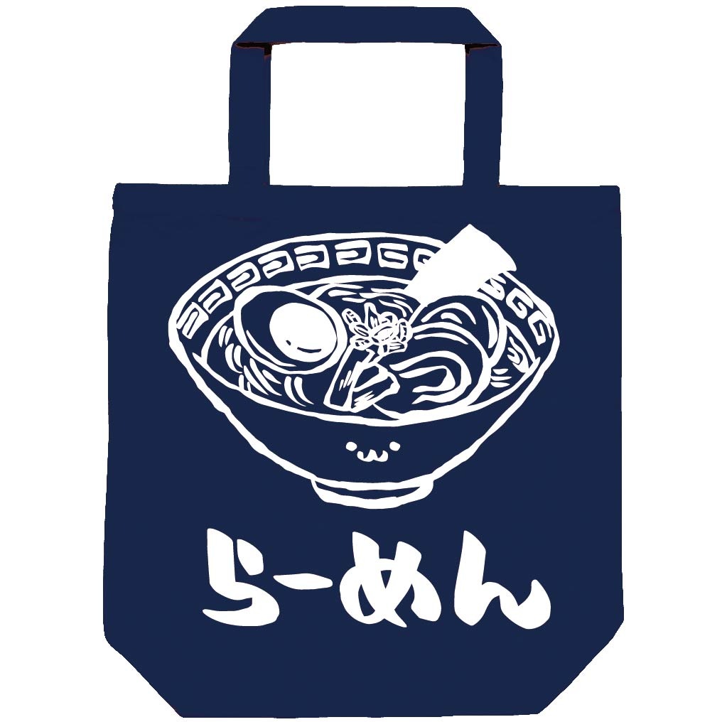 らーめん ラーメン 拉麺 麺類 食べ物 筆絵 イラスト トートバッグ 日本食 サモエスキー