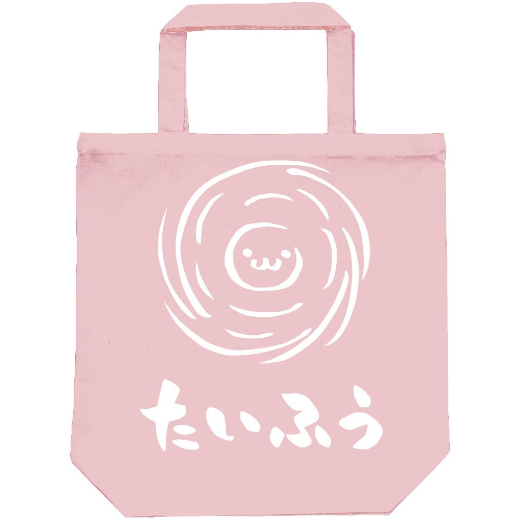 たいふう　台風　天気　気象　自然　筆絵　イラスト　トートバッグ