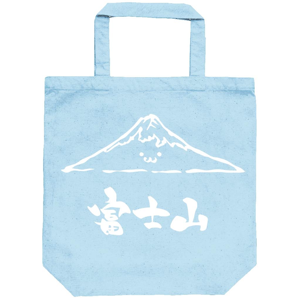富士山　ふじさん　山　自然　筆絵　イラスト　トートバッグ