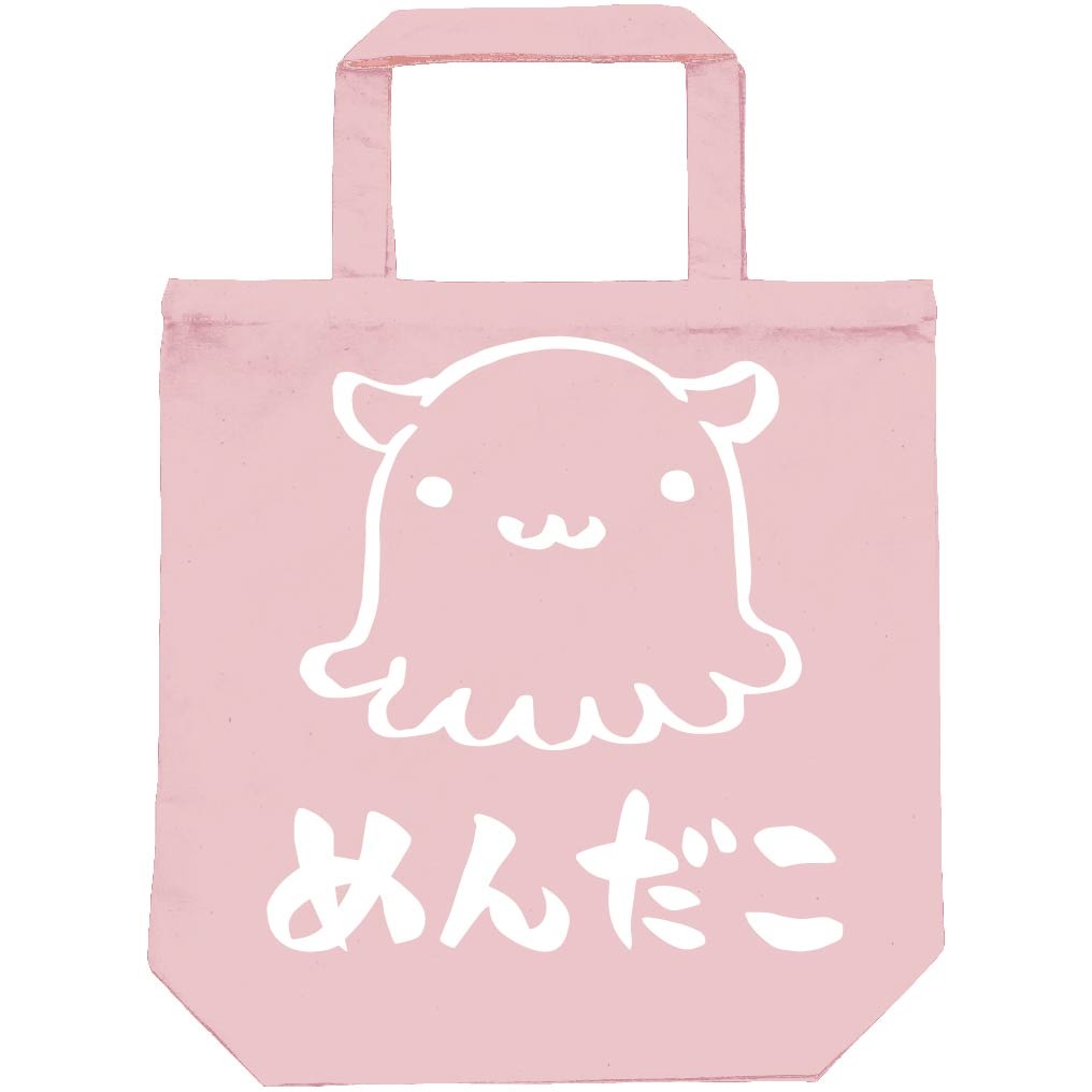 めんだこ　メンダコ　面蛸　海洋 生物　筆絵　イラスト　トートバッグ
