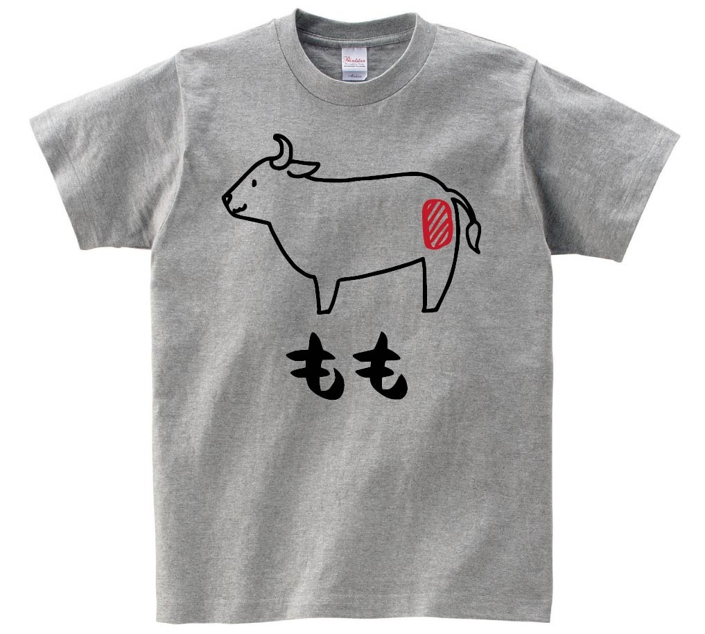 もも　モモ　牛肉　ビーフ　焼肉　部位　イラスト　半袖Tシャツ