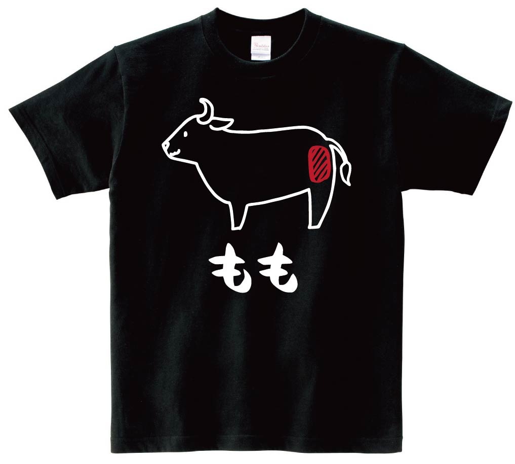 もも　モモ　牛肉　ビーフ　焼肉　部位　イラスト　半袖Tシャツ