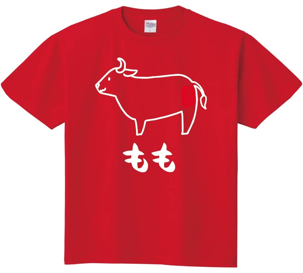 もも　モモ　牛肉　ビーフ　焼肉　部位　イラスト　半袖Tシャツ