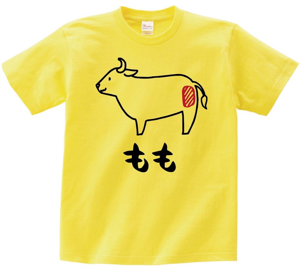 もも　モモ　牛肉　ビーフ　焼肉　部位　イラスト　半袖Tシャツ
