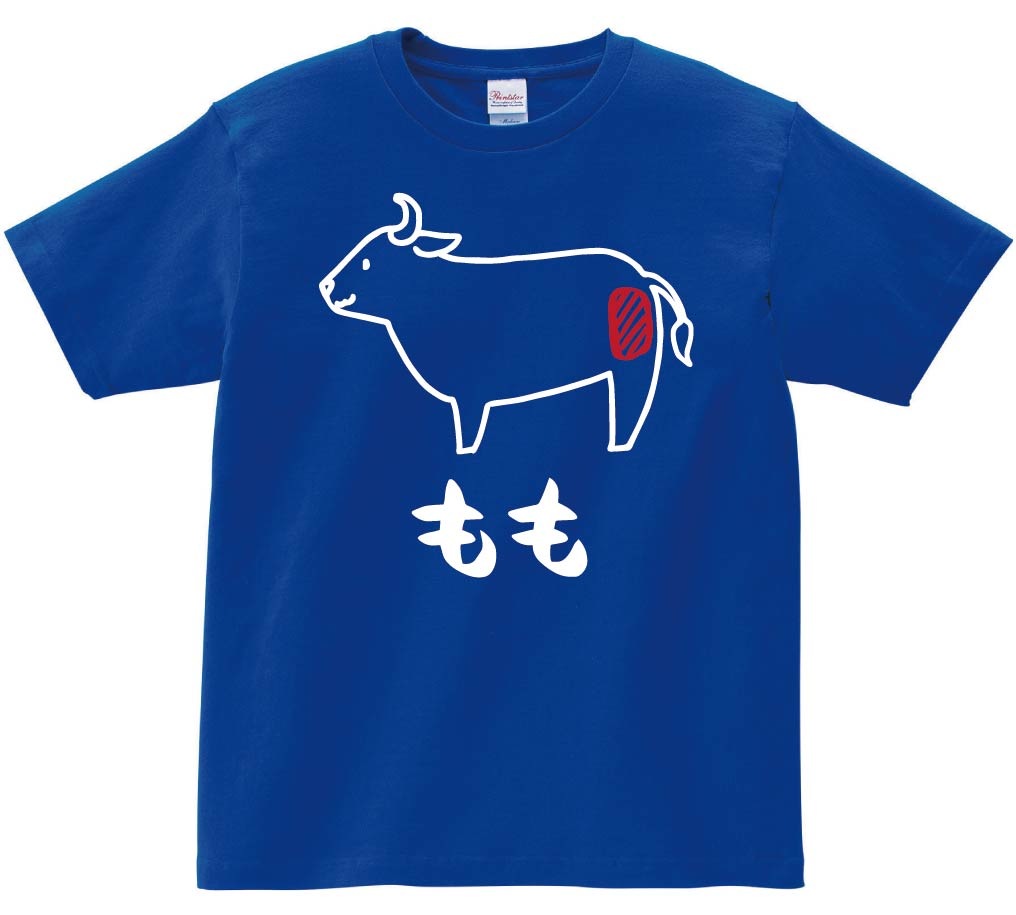 もも　モモ　牛肉　ビーフ　焼肉　部位　イラスト　半袖Tシャツ