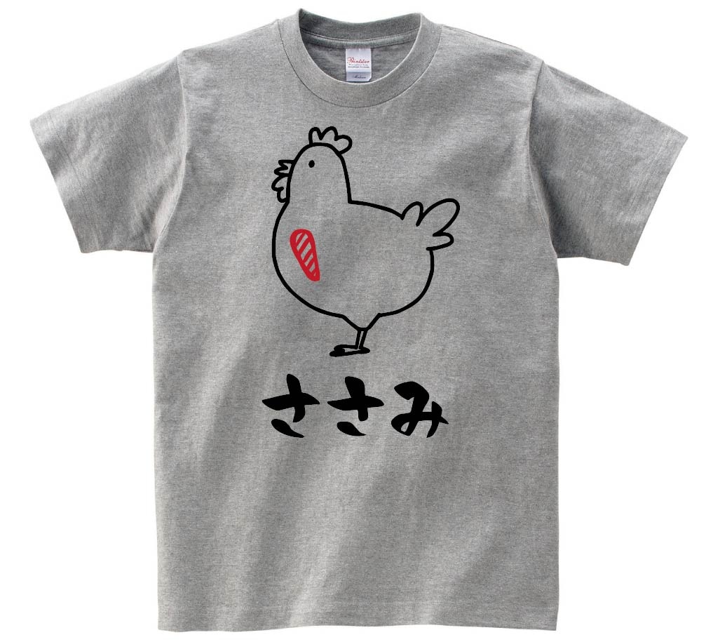 PLEATS PLEASE プリーツ半袖シャツ 鶏イラスト ささみ ササミ 鶏肉 チキン 焼鳥 部位 イラスト 半袖Tシャツ | すべて