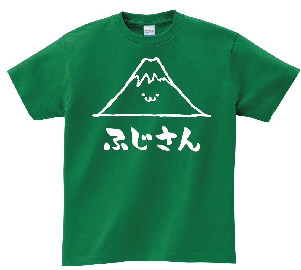 ふじさん　富士山　山　自然　筆絵　イラスト　半袖Tシャツ