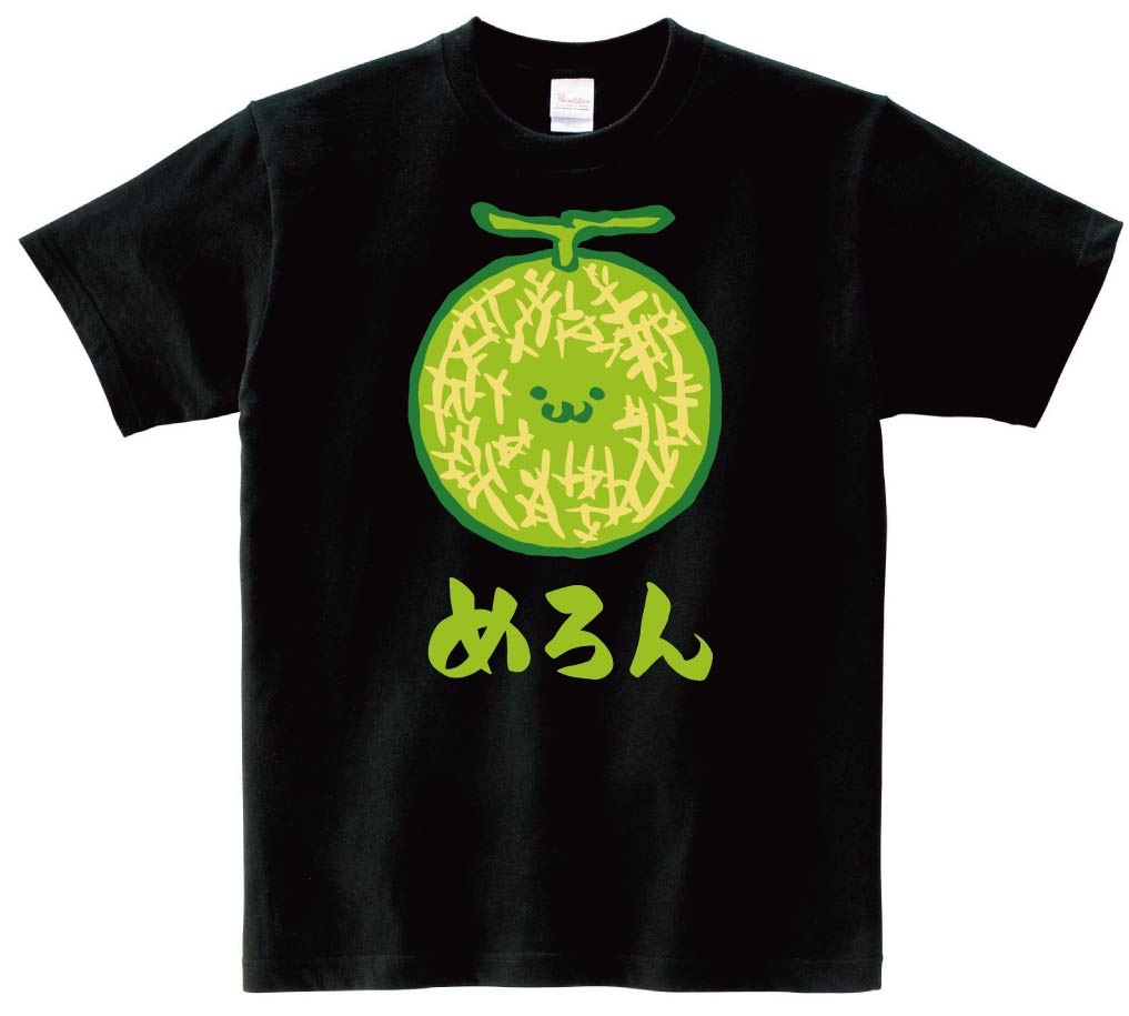 めろん　メロン　野菜　果物　筆絵　イラスト　カラー　半袖Tシャツ