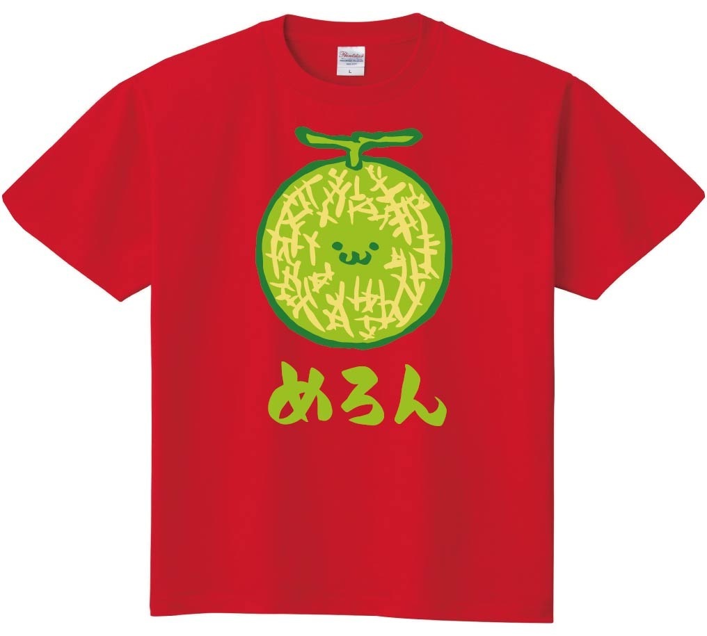 めろん　メロン　野菜　果物　筆絵　イラスト　カラー　半袖Tシャツ
