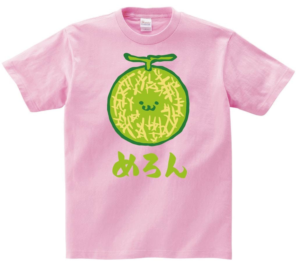 めろん　メロン　野菜　果物　筆絵　イラスト　カラー　半袖Tシャツ
