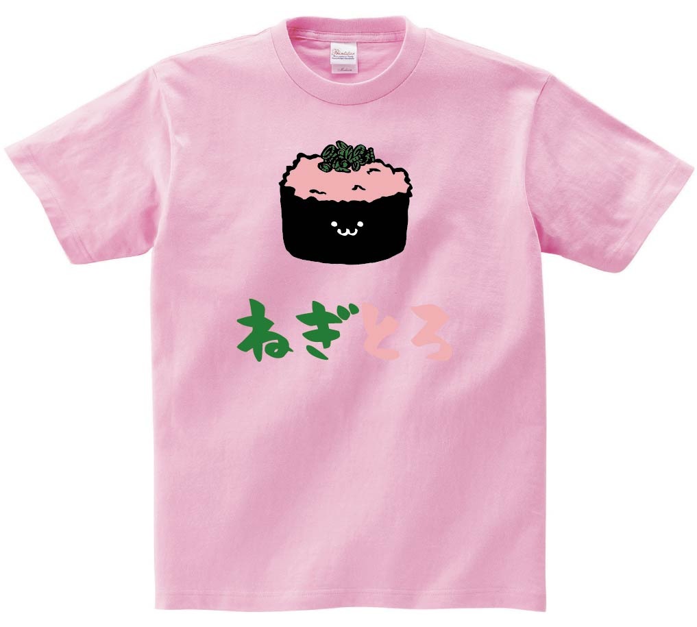 ねぎとろ ネギトロ 軍艦 巻き 寿司 ネタ おすし 筆絵 イラスト カラー