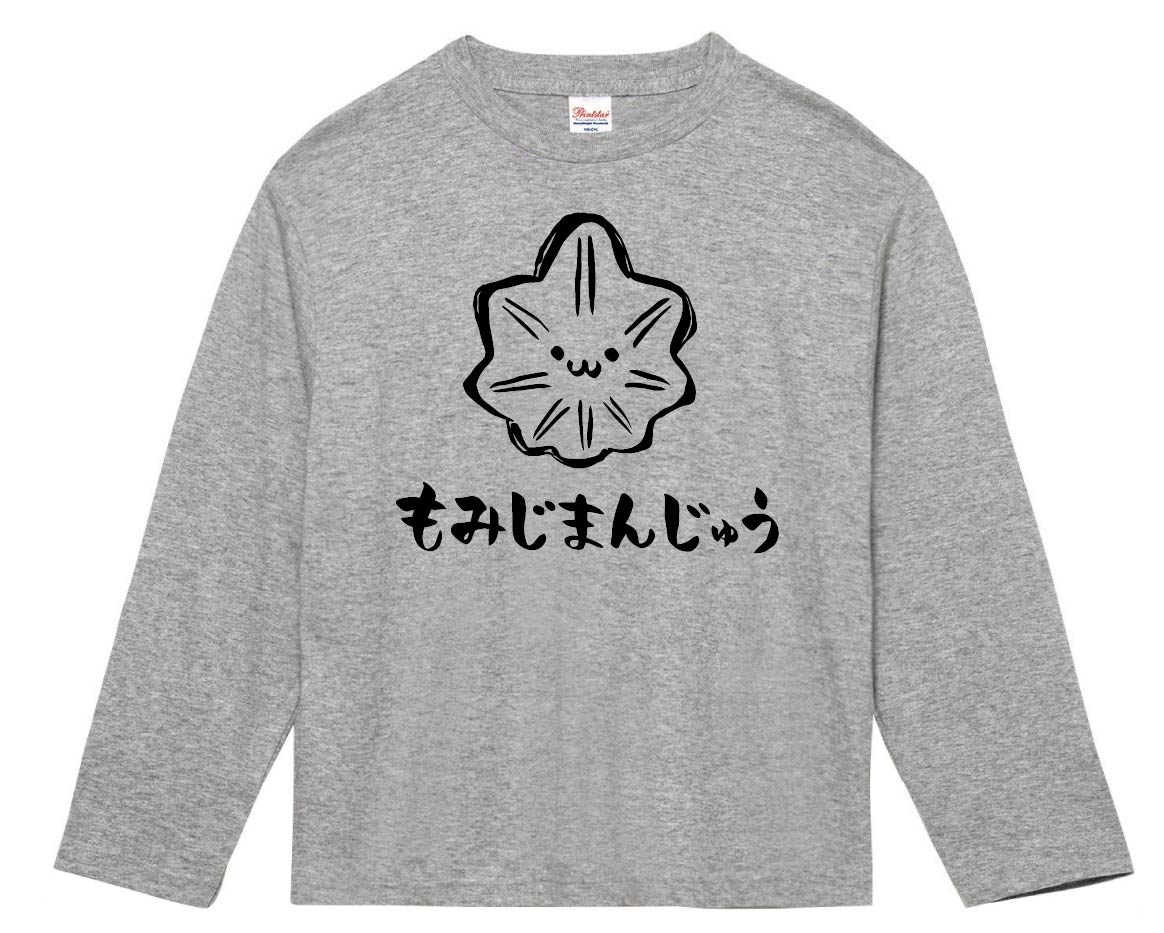 もみじまんじゅう　もみじ饅頭　スイーツ　食べ物　筆絵　イラスト　長袖Tシャツ