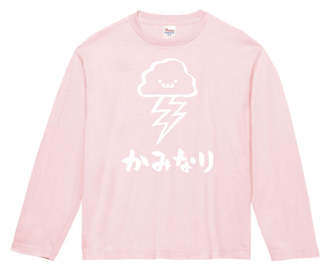かみなり　雷　天気　気象　自然　筆絵　イラスト　長袖Tシャツ