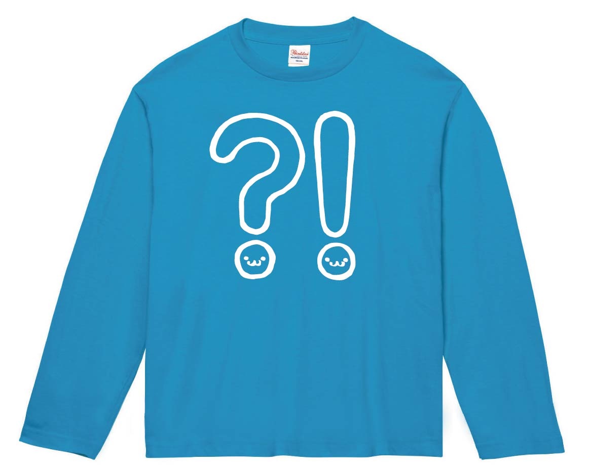 疑問符感嘆符 ハテナ ビックリ マーク 記号 文字 筆絵 イラスト 長袖tシャツ 記号 サモエスキー