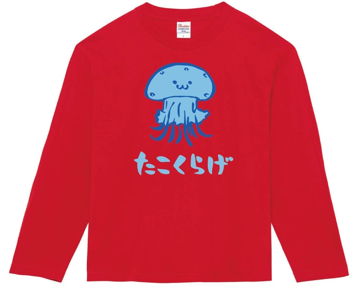 たこくらげ ナンヨウタコクラゲ (Phyllorhiza punctata) – KURAGES