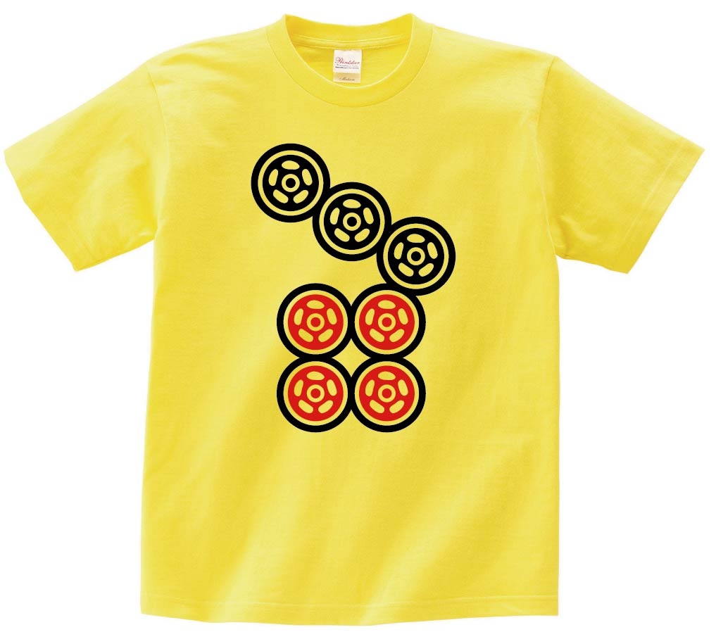 七筒　麻雀　半袖Tシャツ