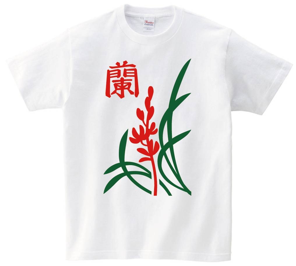 蘭　季節牌 花牌　麻雀　半袖Tシャツ