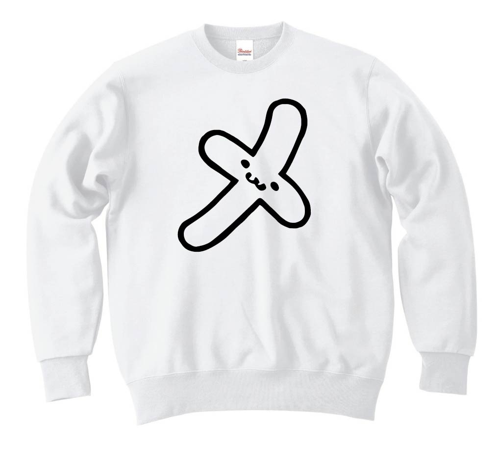 メ カタカナ 片仮名 一文字 五十音 筆絵 イラスト トレーナー すべての商品 サモエスキー メ カタカナ 片仮名 一文字 五十音 筆絵 イラスト トレーナー すべての商品 サモエスキー