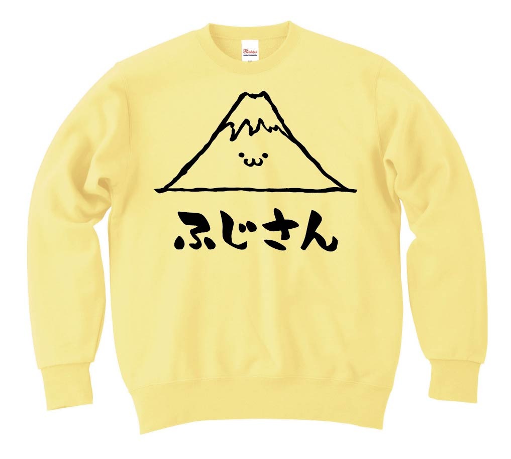 ふじさん　富士山　山　自然　筆絵　イラスト　トレーナー