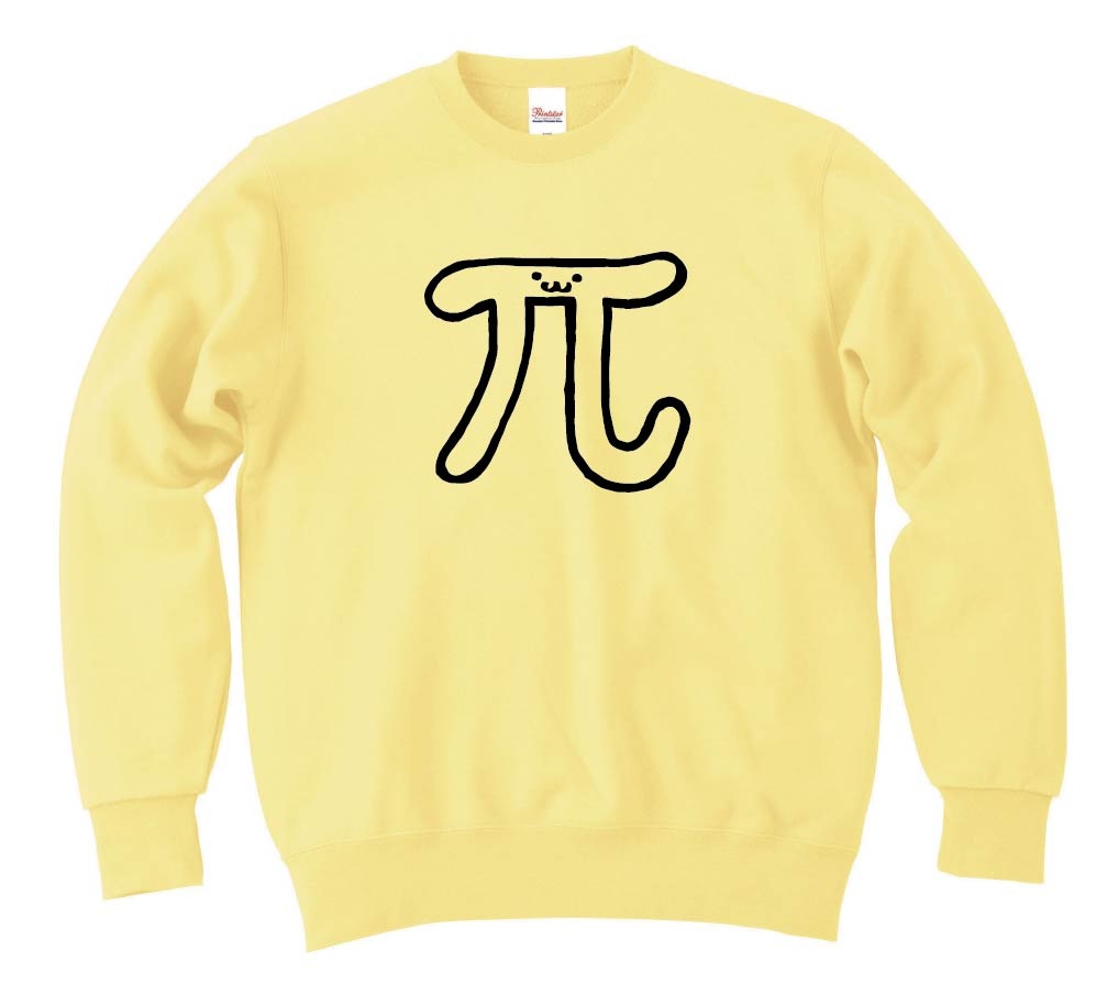 P パイ 円周率 数学 記号 文字 筆絵 イラスト トレーナー 記号 サモエスキー