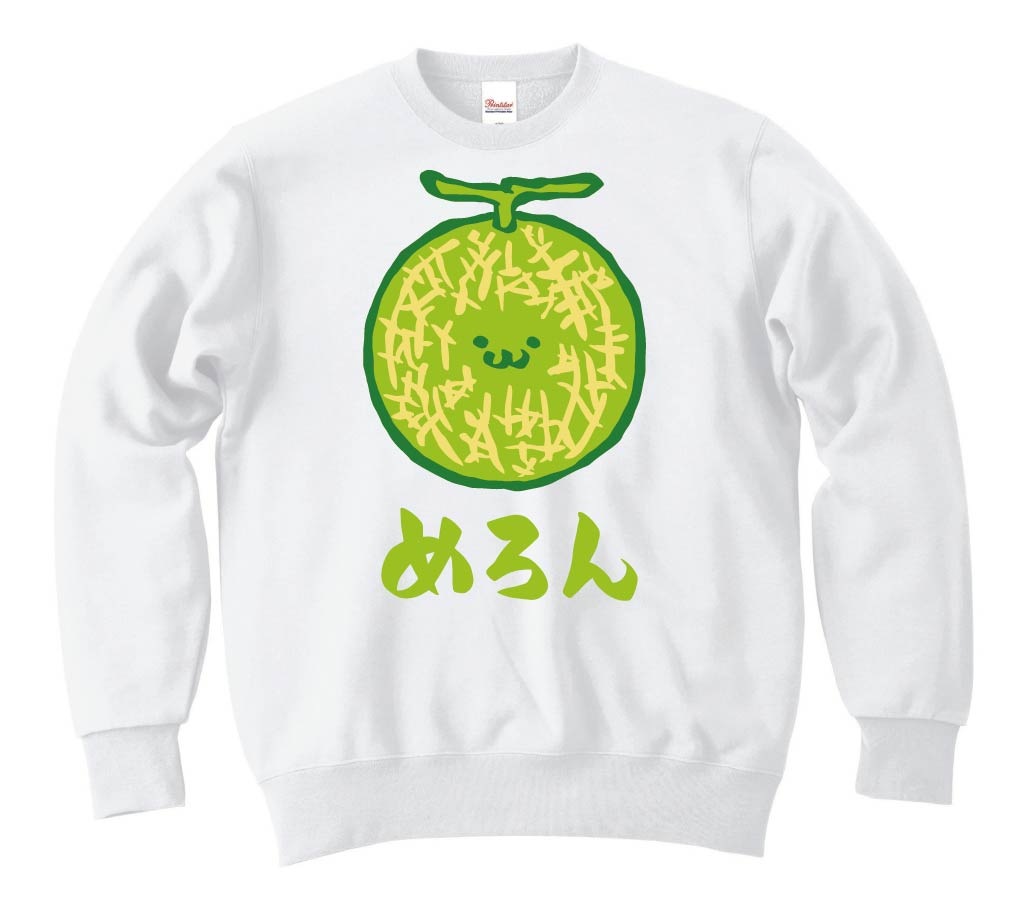 めろん メロン 野菜 果物 筆絵 イラスト カラー トレーナー 果物 サモエスキー