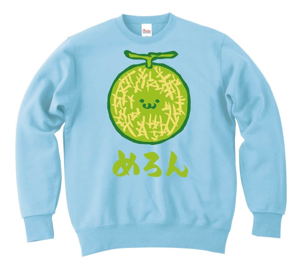 めろん メロン 野菜 果物 筆絵 イラスト カラー トレーナー 果物 サモエスキー めろん メロン 野菜 果物 筆絵 イラスト カラー トレーナー 果物 サモエスキー