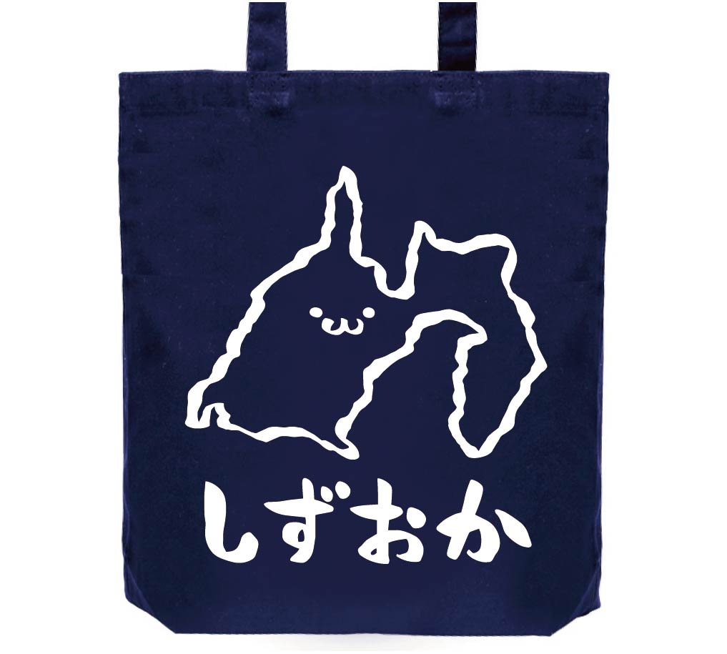 しずおか 静岡県 都道府県 地図 筆絵 イラスト トートバッグ すべての商品 サモエスキー