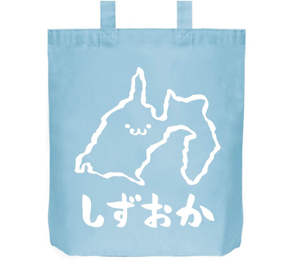 しずおか 静岡県 都道府県 地図 筆絵 イラスト トートバッグ すべての商品 サモエスキー