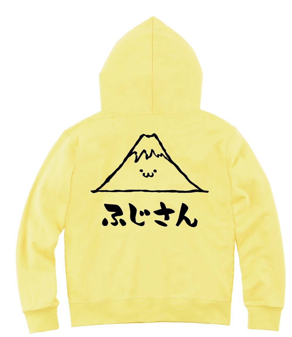 ふじさん　富士山　山　自然　筆絵　イラスト　ジップパーカー