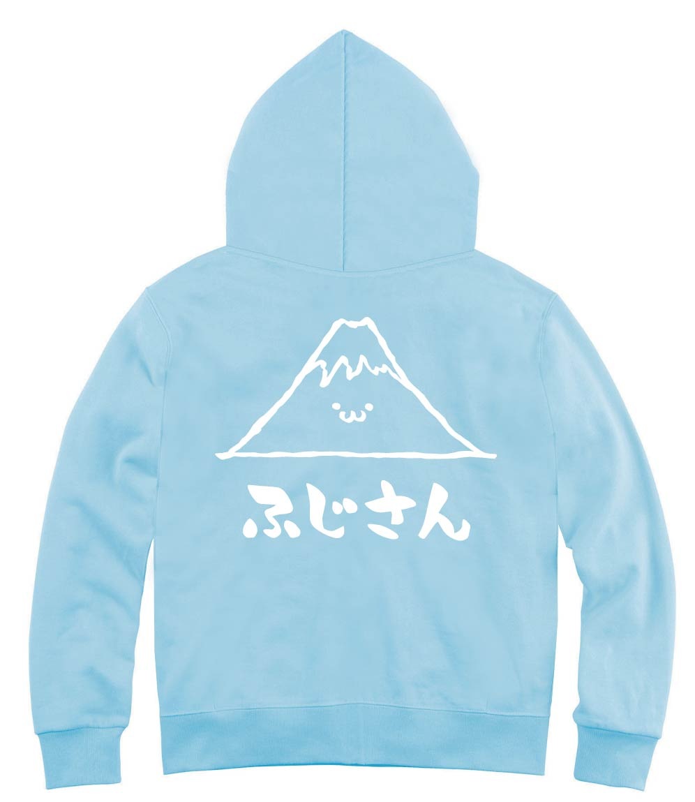 ふじさん　富士山　山　自然　筆絵　イラスト　ジップパーカー