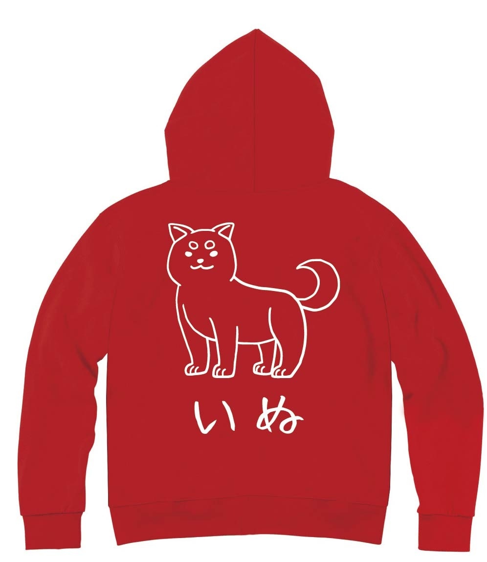 2018年干支ジップパーカー 狼×犬　ゴールド　Mサイズ 2018年干支ジップパーカー 狼×犬 ゴールド Mサイズ - メルカリ