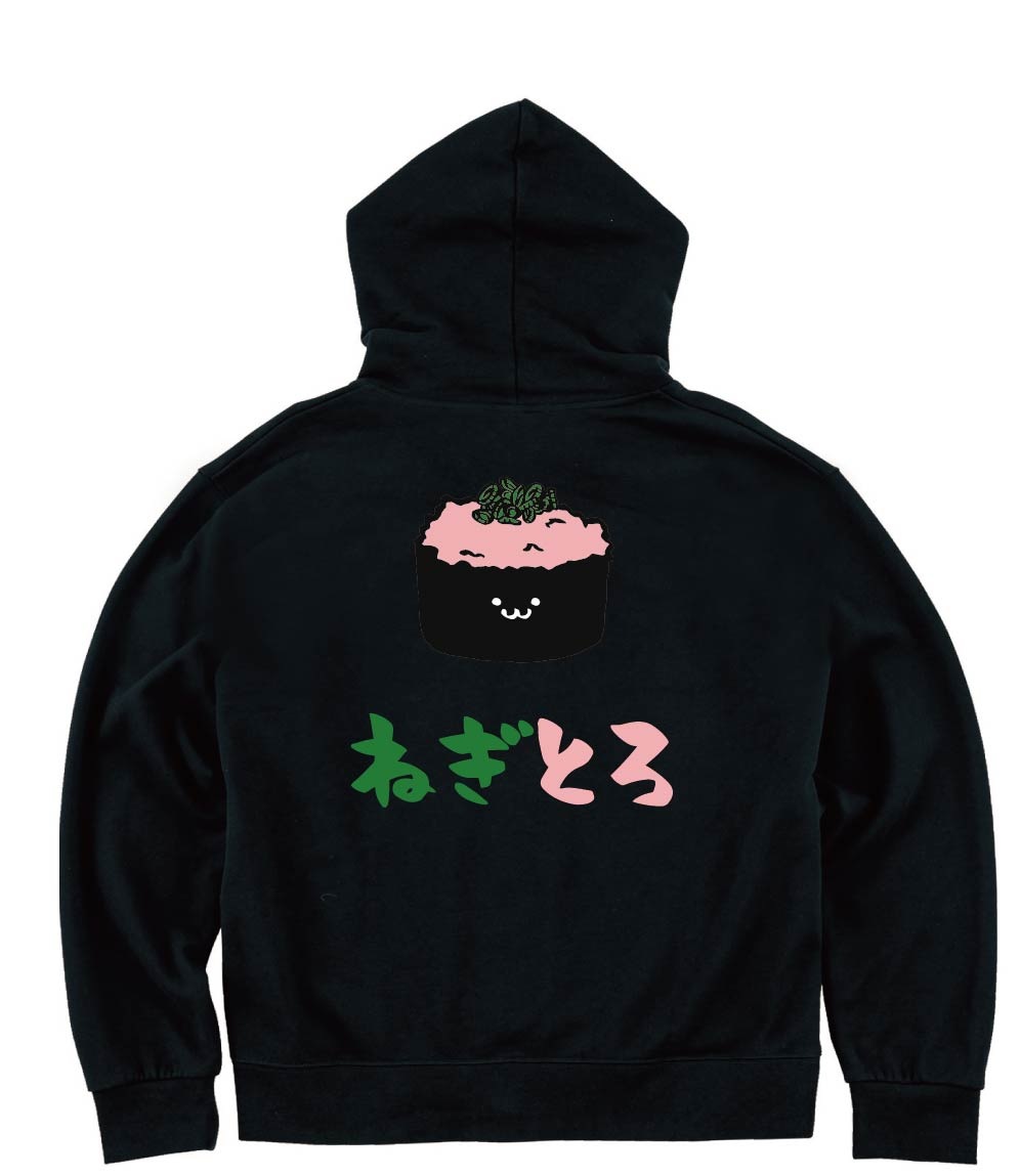 ねぎとろ ネギトロ 軍艦 巻き 寿司 ネタ おすし 筆絵 イラスト カラー