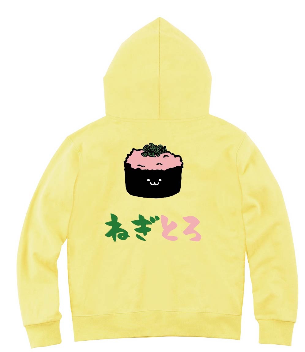 ねぎとろ ネギトロ 軍艦 巻き 寿司 ネタ おすし 筆絵 イラスト カラー