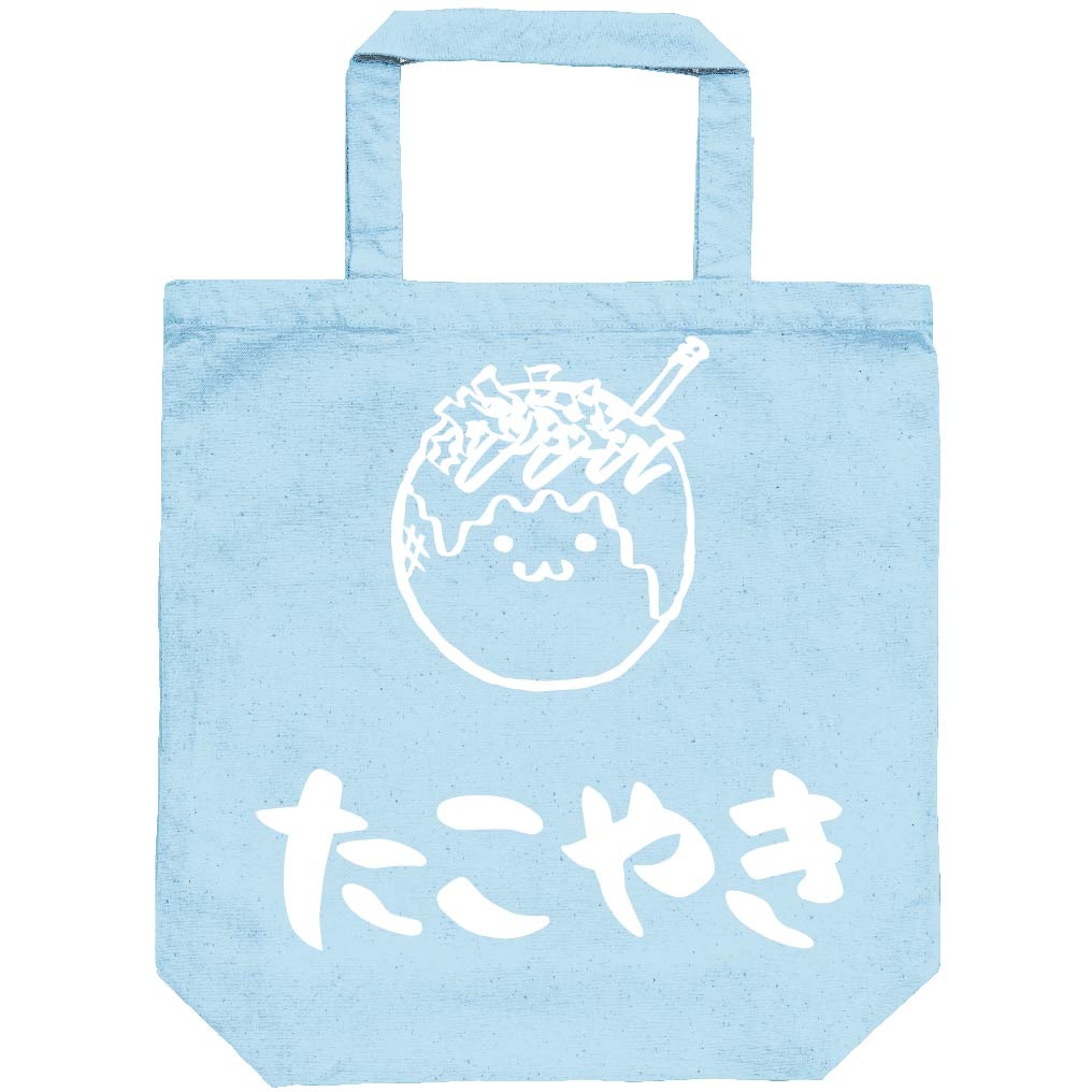 たこやき たこ焼き 粉もの 食べ物 筆絵 イラスト トートバッグ 屋台 サモエスキー