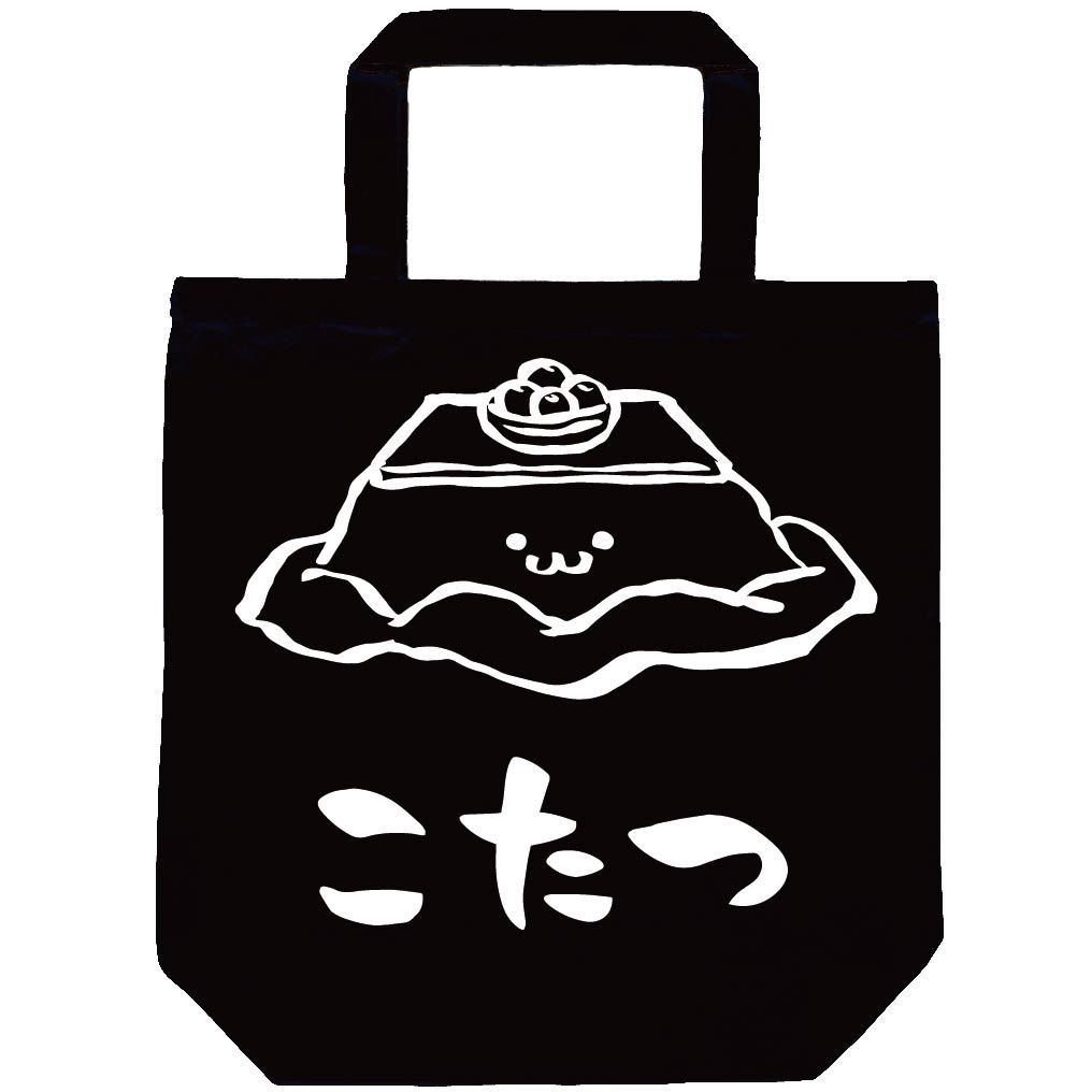 こたつ　炬燵　家電　電化製品　筆絵　イラスト　トートバッグ