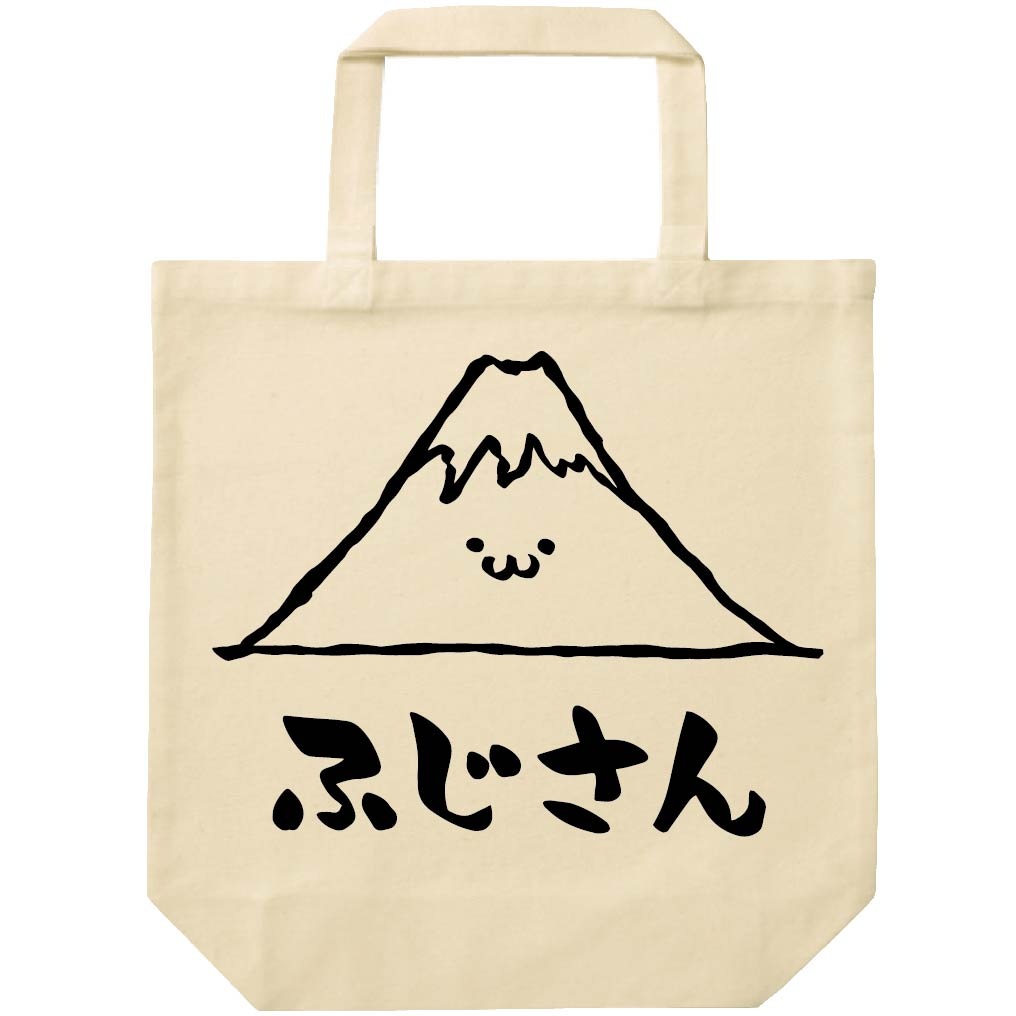 ふじさん　富士山　山　自然　筆絵　イラスト　トートバッグ