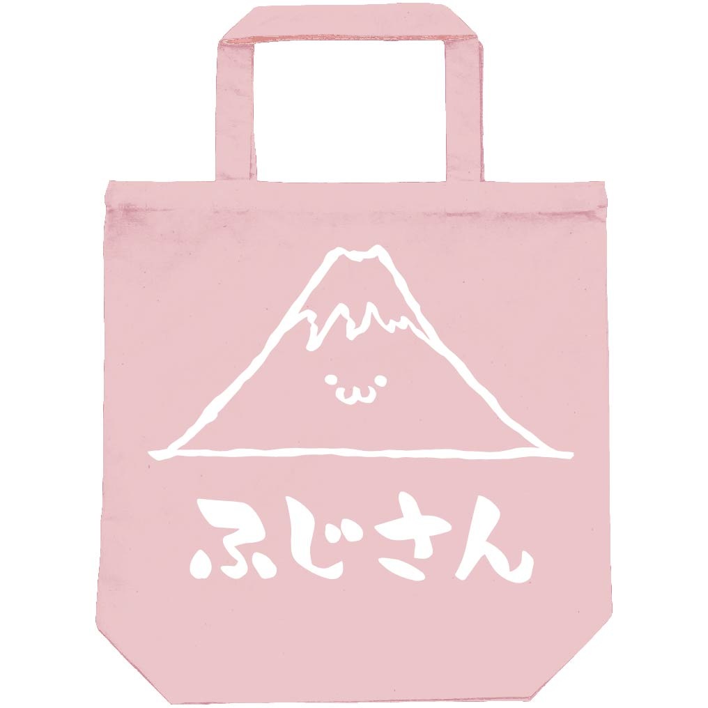 ふじさん　富士山　山　自然　筆絵　イラスト　トートバッグ